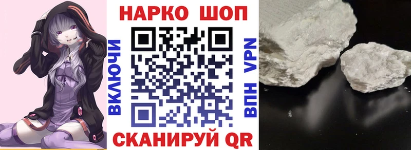 Где можно купить наркотики Саянск АМФЕТАМИН Бошки Шишки Меф Гашиш Кодеин Cocaine