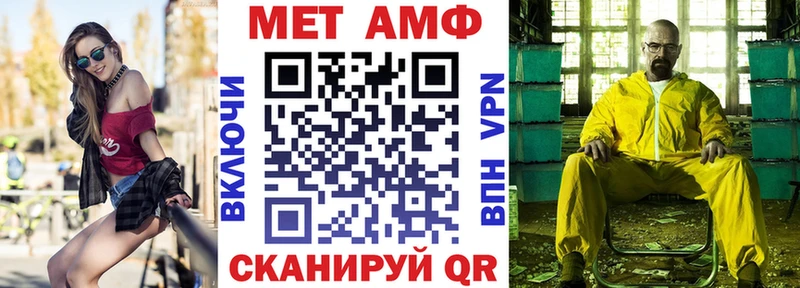 АМФЕТАМИН Premium ОМГ ОМГ зеркало Саянск