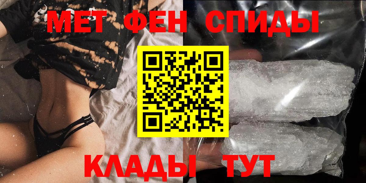 MDMA  ГАШИШ  Каннабис  Cocaine  МАРИХУАНА  Саянск  Меф   Вход с VPN 