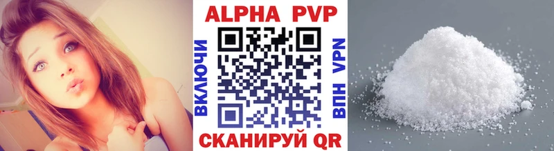 Alpha-PVP мука  как найти   Саянск 
