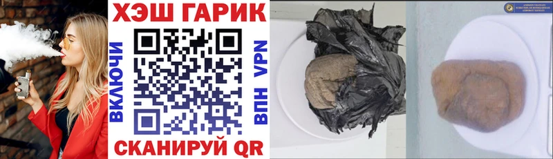 omg онион  Саянск  ГАШ Изолятор  где купить наркотик 