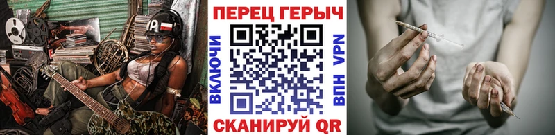 ГЕРОИН гречка  цена   Саянск 