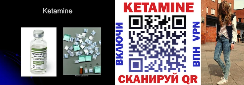 КЕТАМИН VHQ  сколько стоит  Саянск 