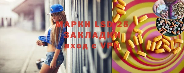 гидра Алексин