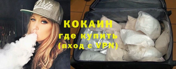 кокаин колумбия Алексеевка