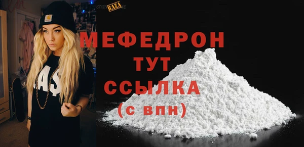 COCAINE Саяногорск