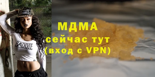 гидра Алексин