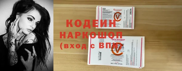 кокаин премиум Сафоново