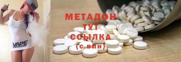 бутират Абаза
