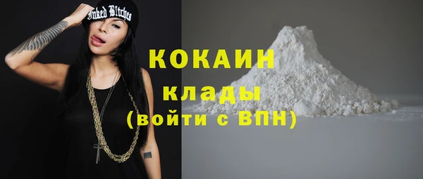 кокаин колумбия Алексеевка