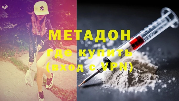 COCAINE Саяногорск