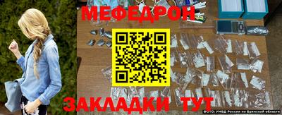 винт Лесной