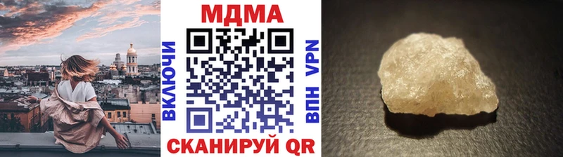 МДМА молли  Саянск 