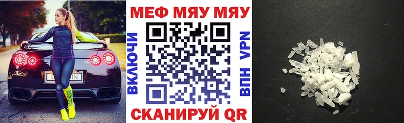 где продают наркотики KRAKEN зеркало МЯУ-МЯУ кристаллы Саянск