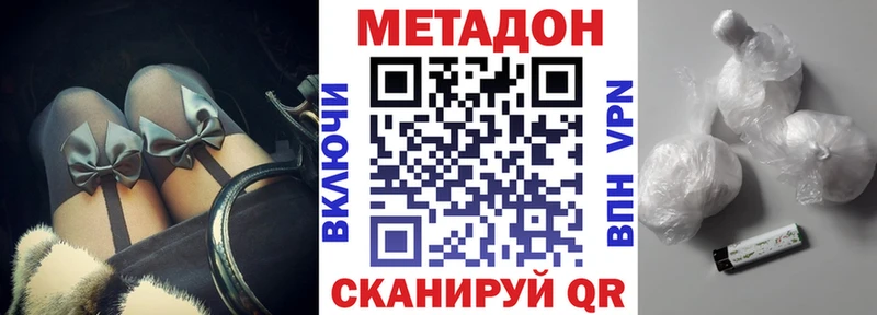 Метадон белоснежный  omg вход  Саянск 