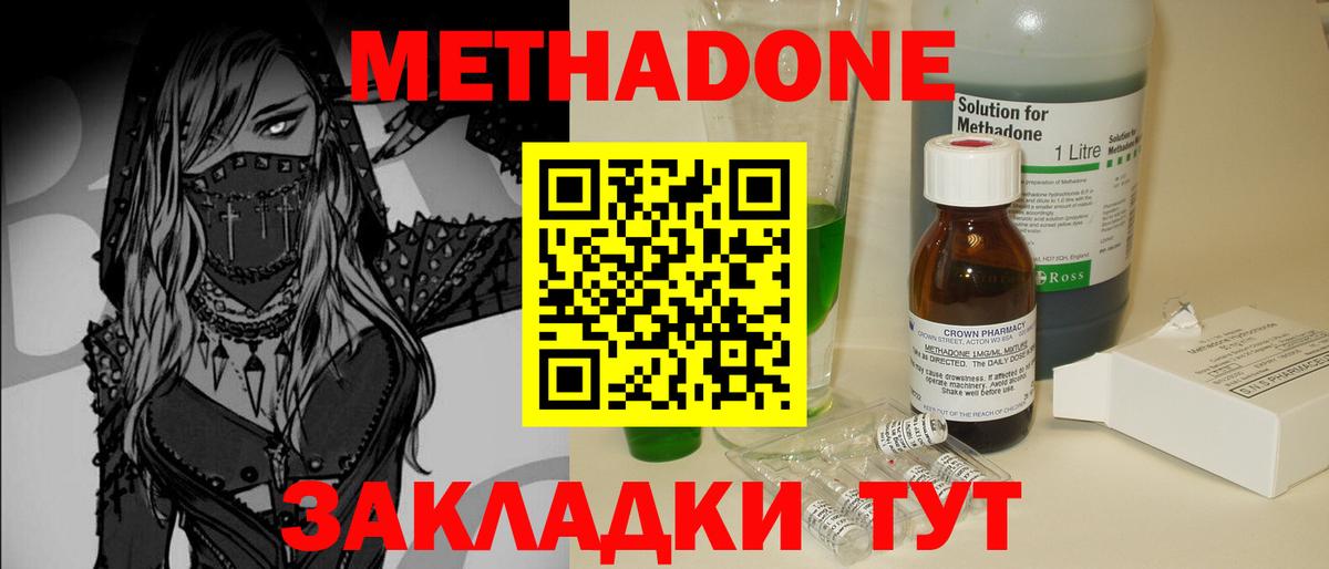 Гашиш Саянск