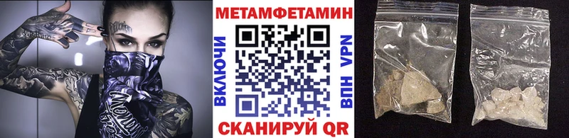 маркетплейс состав OMG tor Саянск МЕТАМФЕТАМИН кристалл