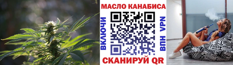 как найти наркотики  Саянск  ТГК THC oil 